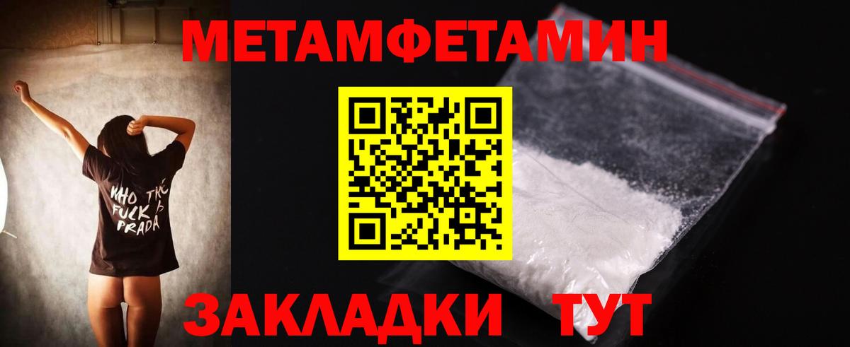 Амфетамин 97%  АМФЕТАМИН  Ачхой-Мартан  Вход с VPN  АМФЕТАМИН 