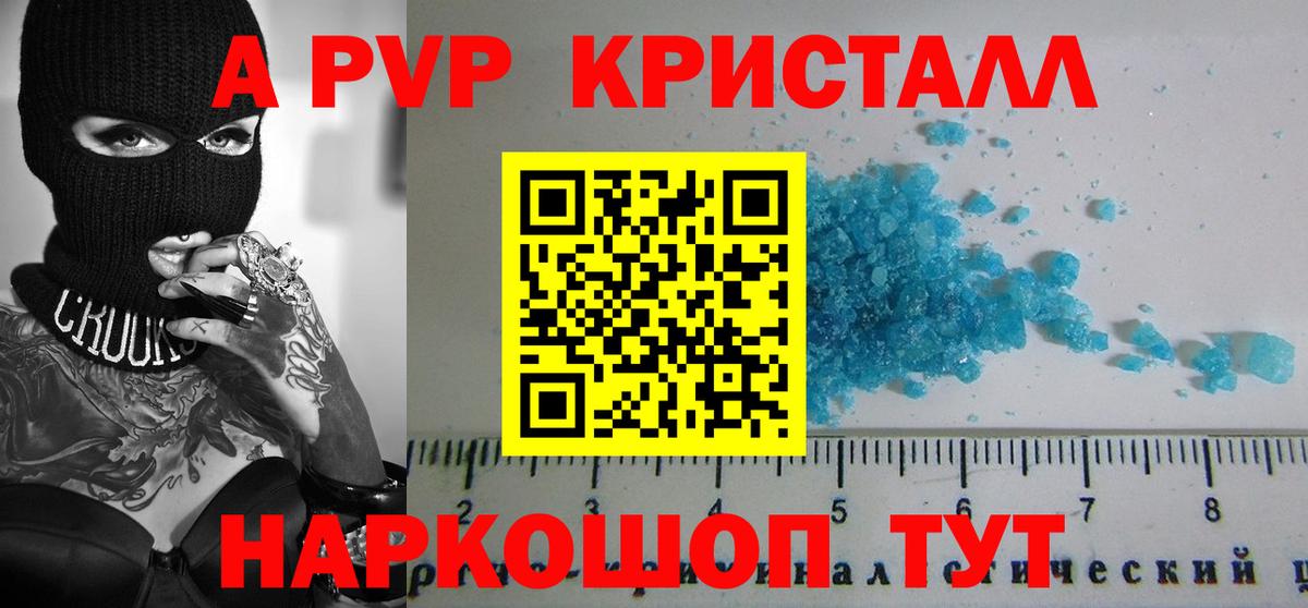 APVP СК КРИС Ачхой-Мартан
