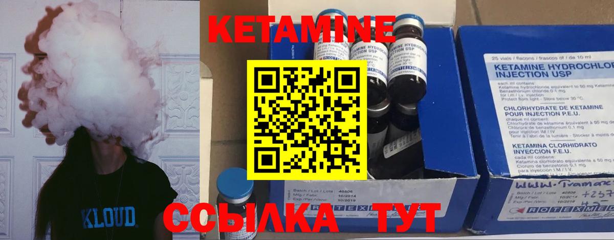 OMG ONION  КЕТАМИН VHQ  Вход с VPN  КЕТАМИН ketamine  Ачхой-Мартан 