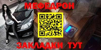 дистиллят марихуана Абакан