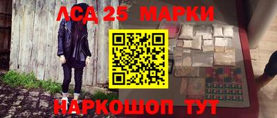 2c-b Азнакаево