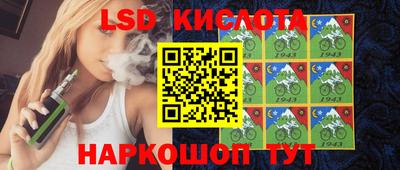 2c-b Азнакаево