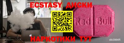меф VHQ Абинск