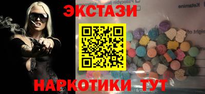 дистиллят марихуана Абакан