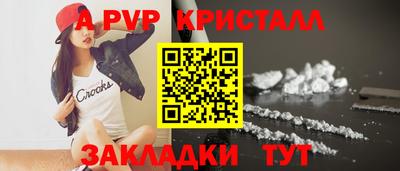 дистиллят марихуана Абакан