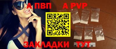 2c-b Азнакаево