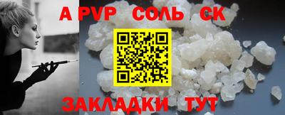 дистиллят марихуана Абакан
