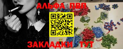 2c-b Азнакаево