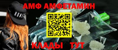 2c-b Азнакаево