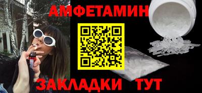 2c-b Азнакаево