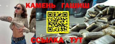 дистиллят марихуана Абакан