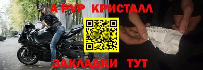 меф VHQ Абинск