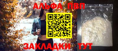 дистиллят марихуана Абакан