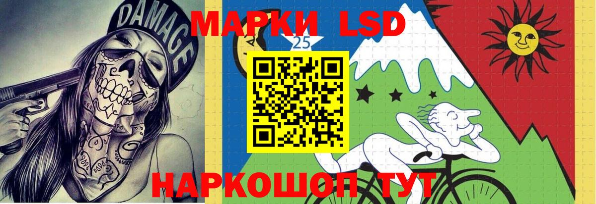 Ачхой-Мартан  Лсд 25 экстази ecstasy  Вход с VPN 