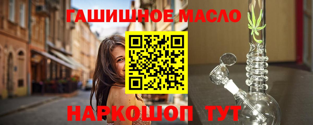 Дистиллят ТГК Wax  Вход с VPN  Ачхой-Мартан 