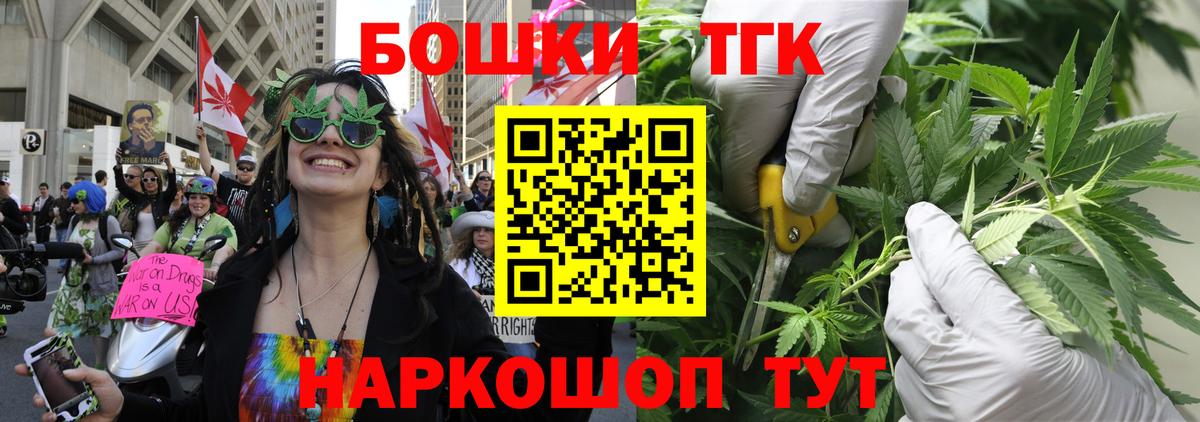 Марихуана AK-47  Марихуана конопля  Марихуана White Widow  Вход с VPN  Ачхой-Мартан 