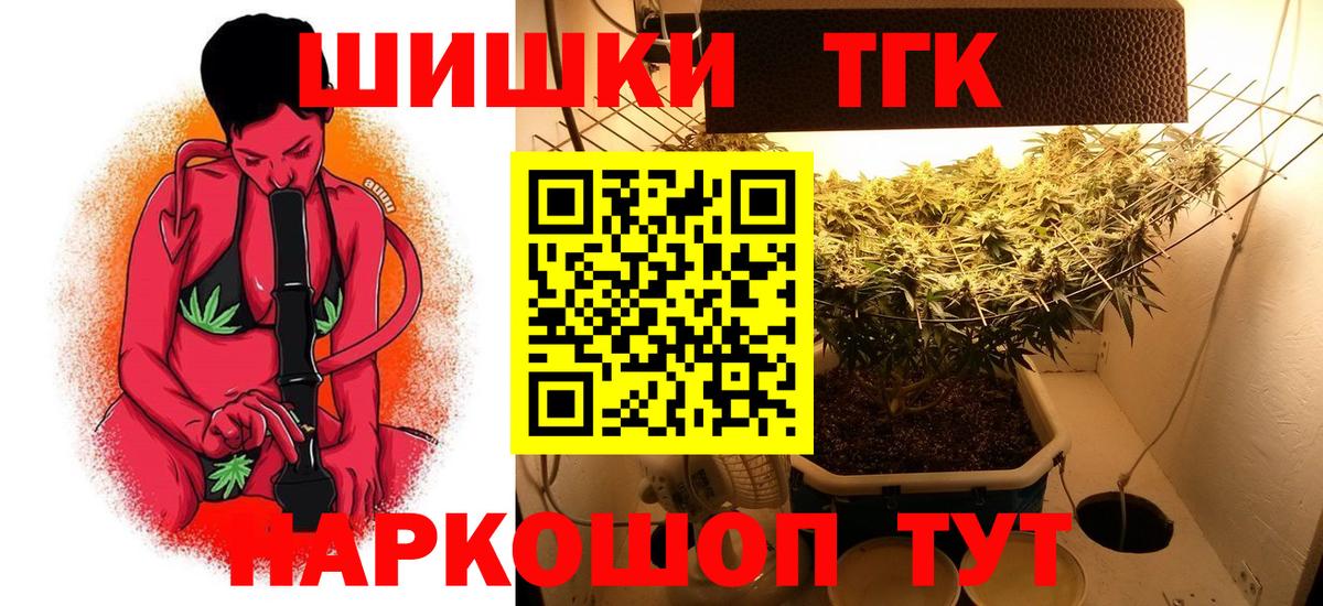 Шишки марихуана Bruce Banner Ачхой-Мартан